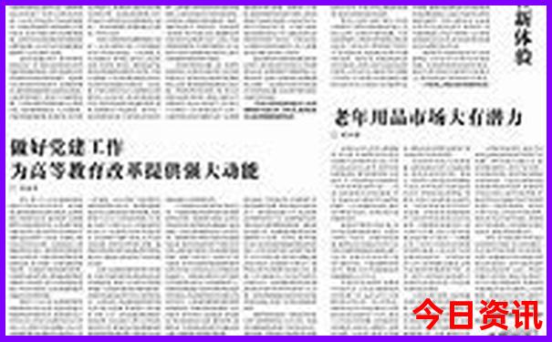 八月份去哪旅游凉快